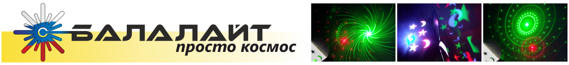 Балалайт